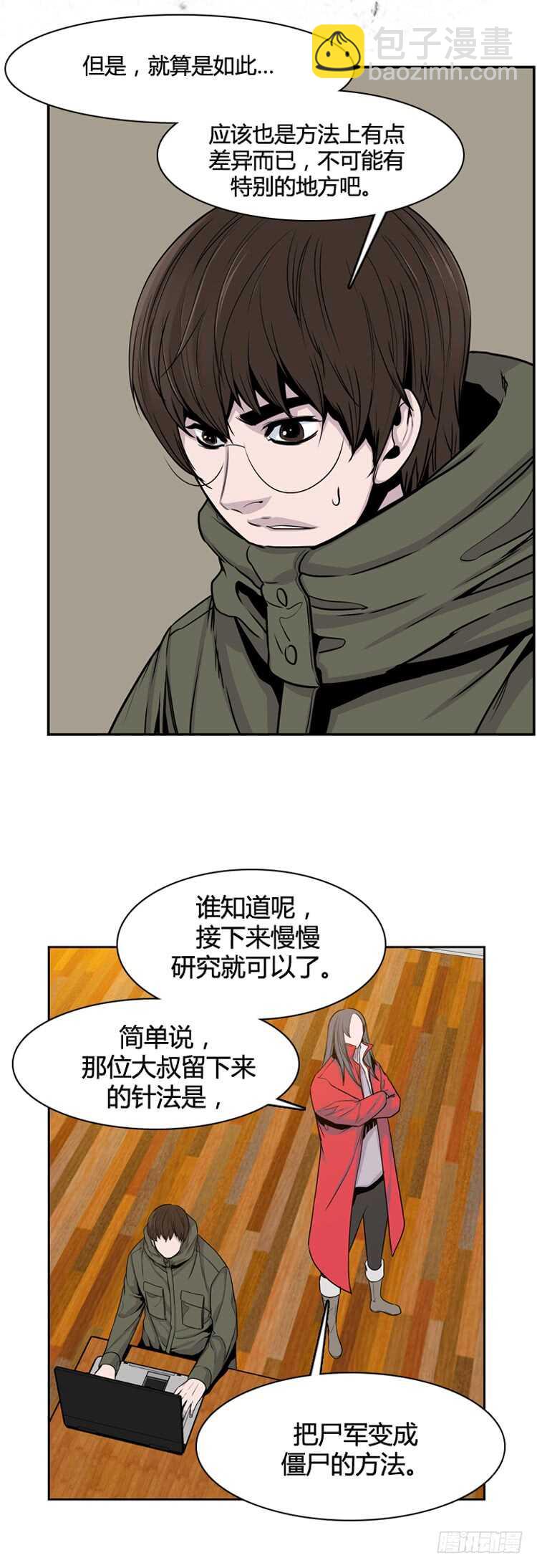 第334话 另一个动向3-下15