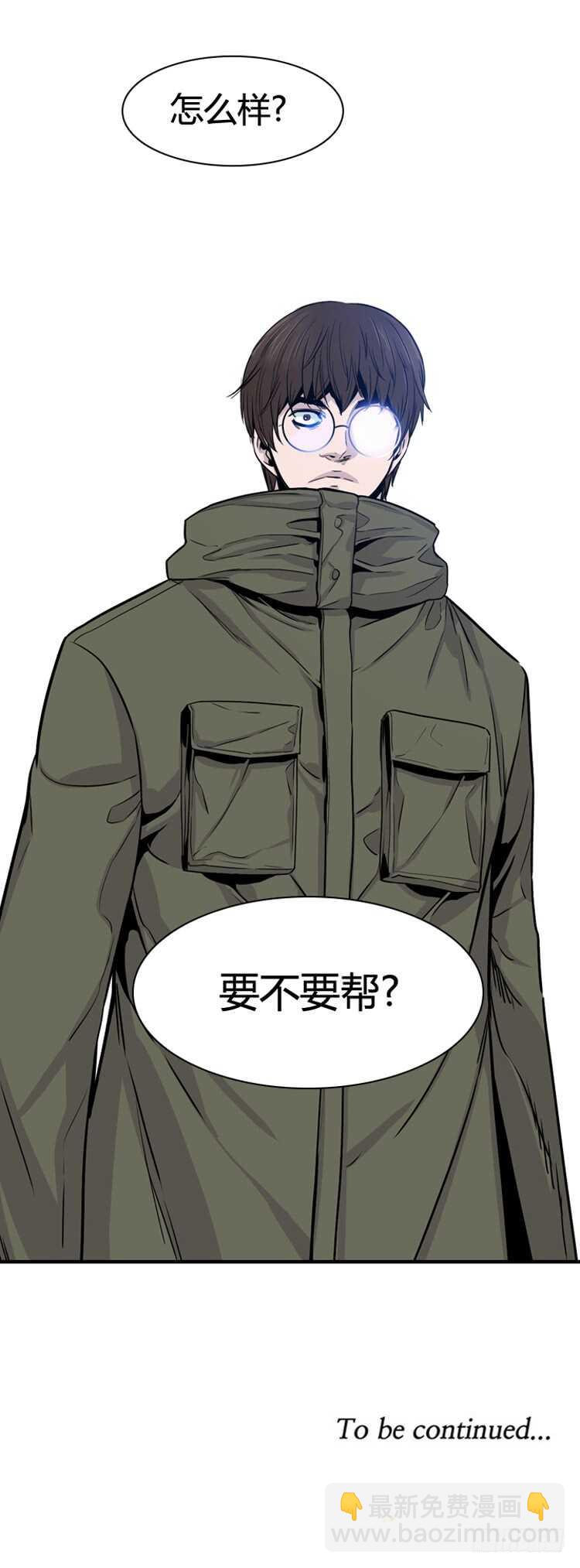 第334话 另一个动向3-下21
