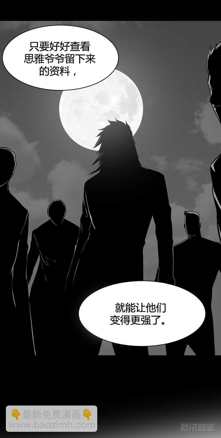 第334话 另一个动向3-下6