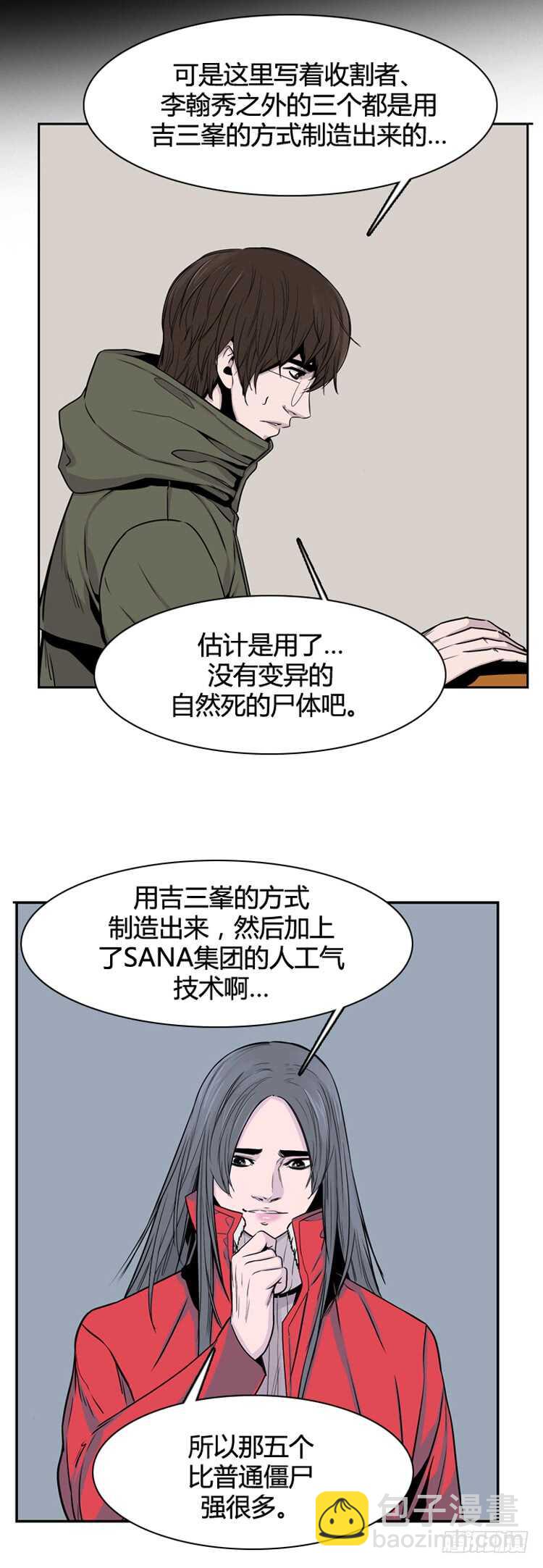 第334话 另一个动向3-下7