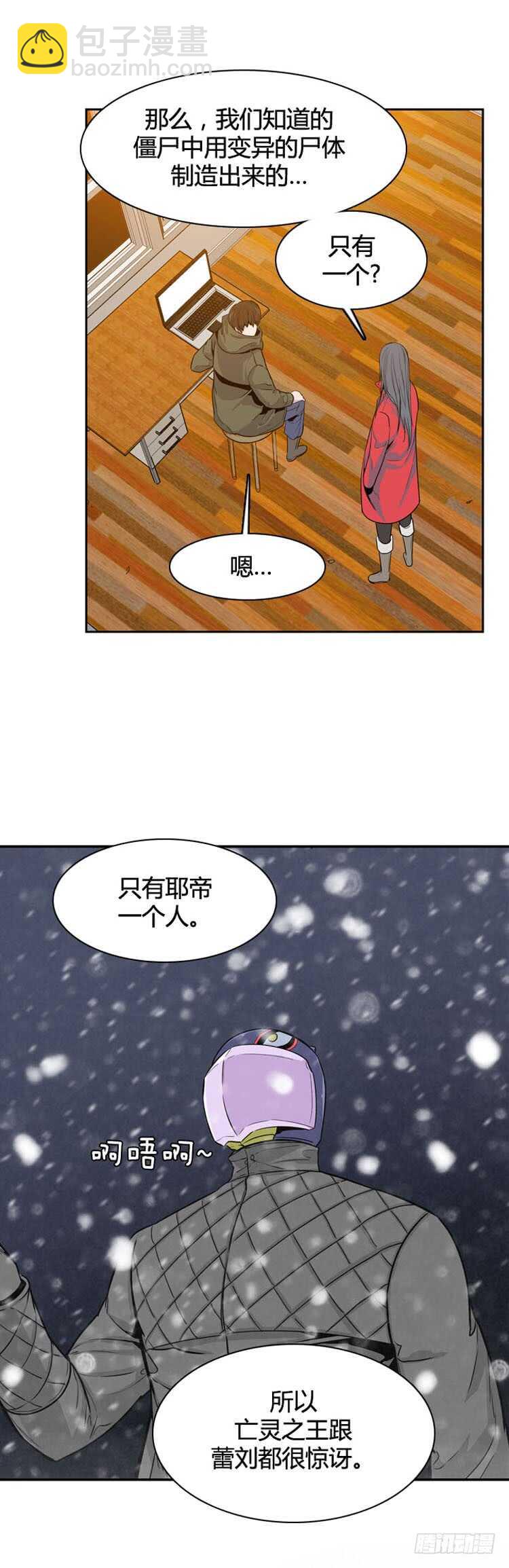 第334话 另一个动向3-下8