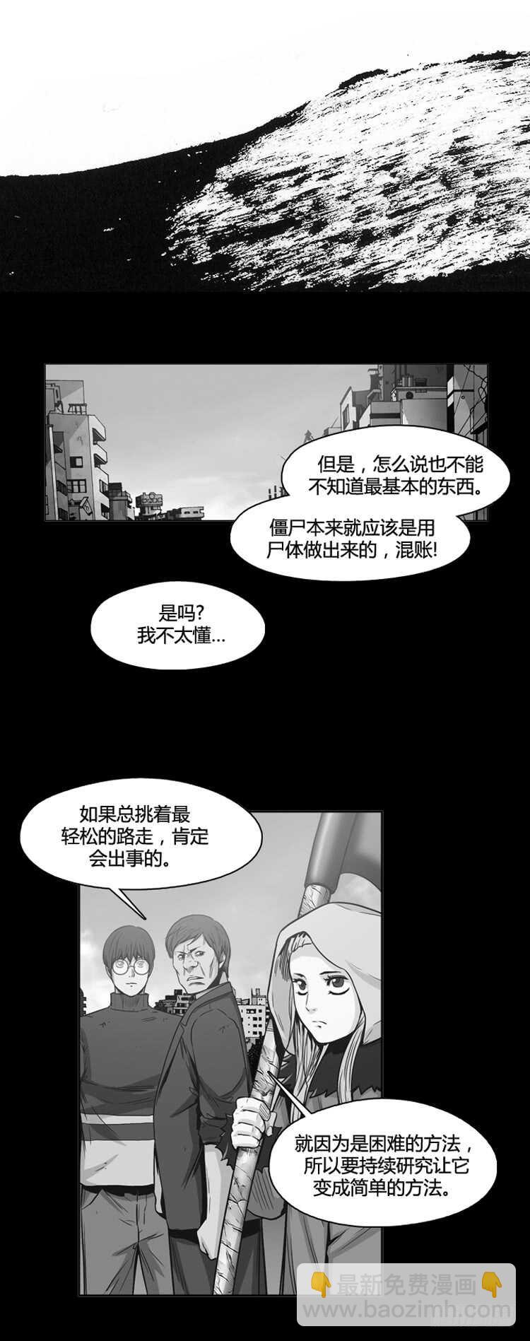 第334话 另一个动向3-下9