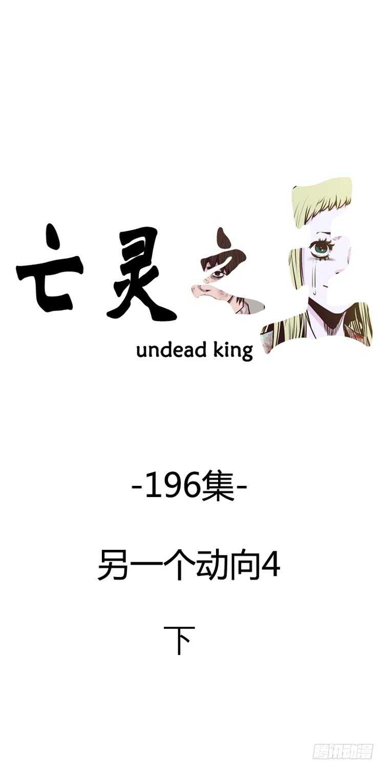 第336话 另一个动向4-下0