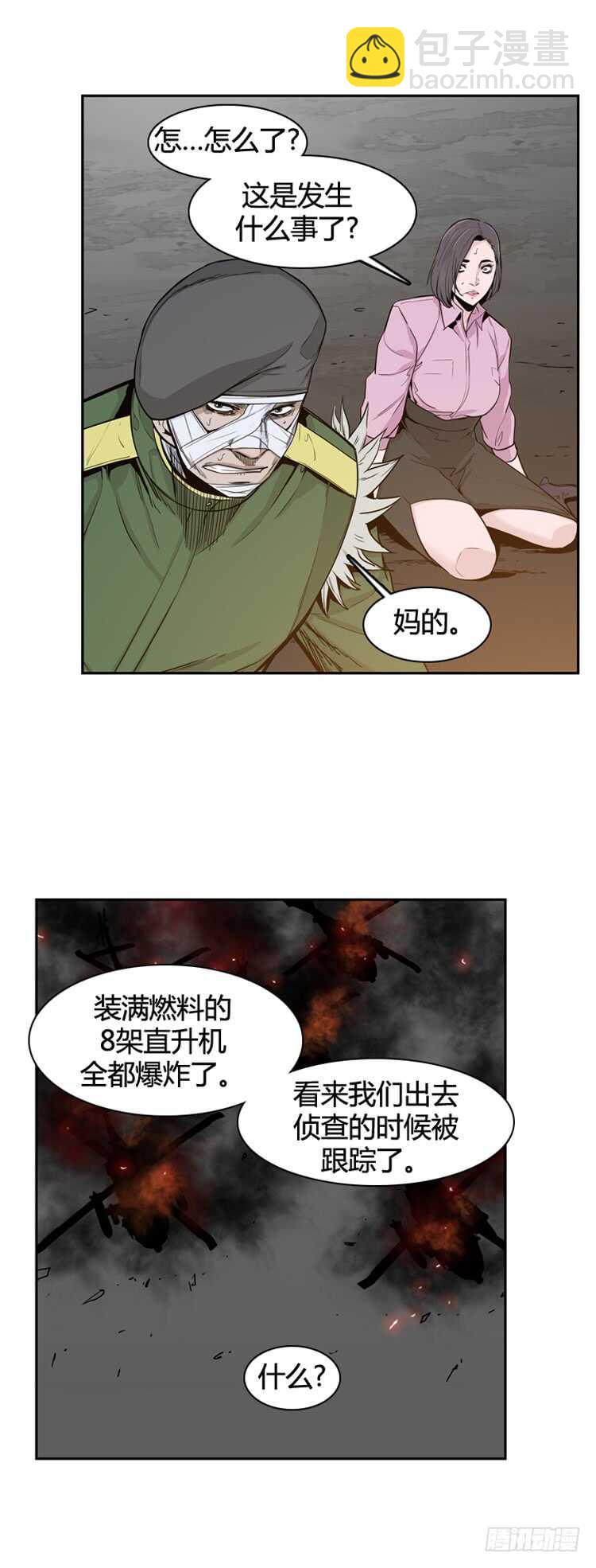 第336话 另一个动向4-下15