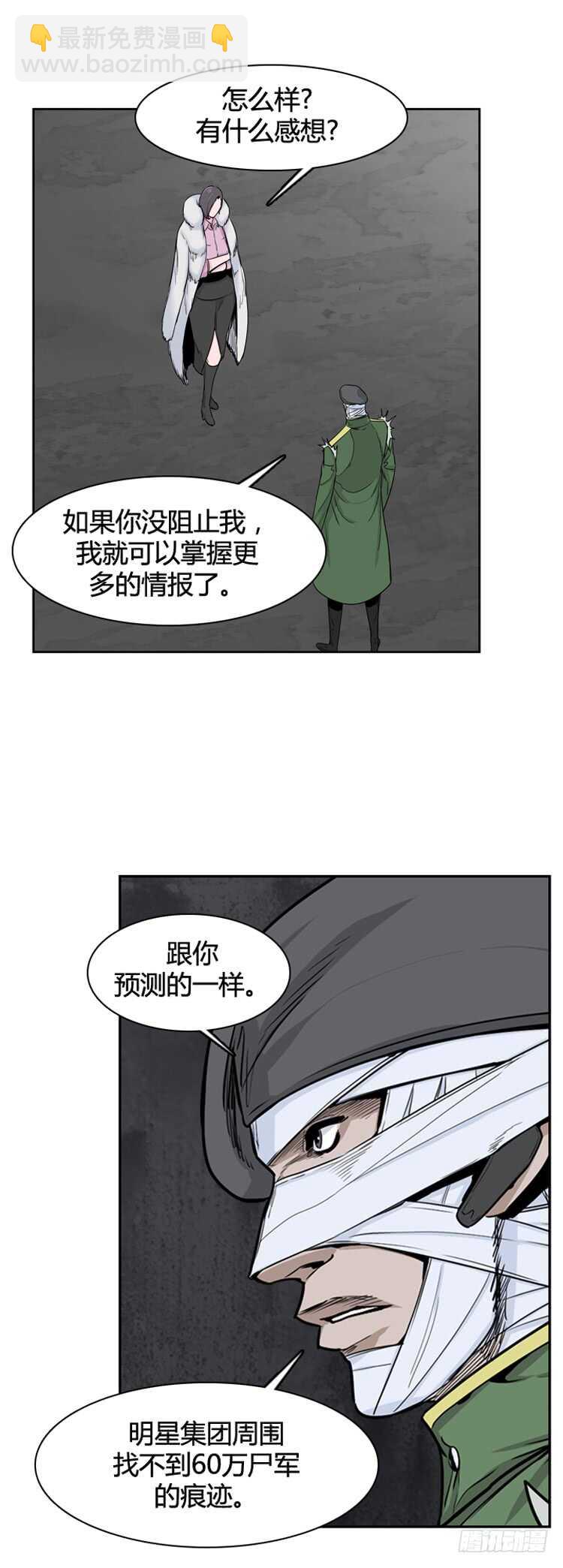 第336话 另一个动向4-下2