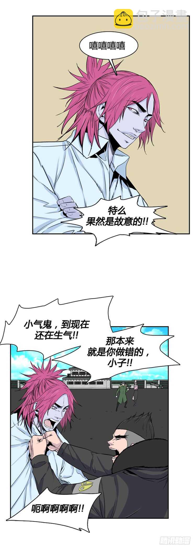 第336话 另一个动向4-下23