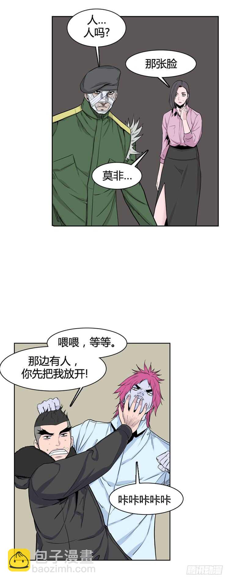 第336话 另一个动向4-下24