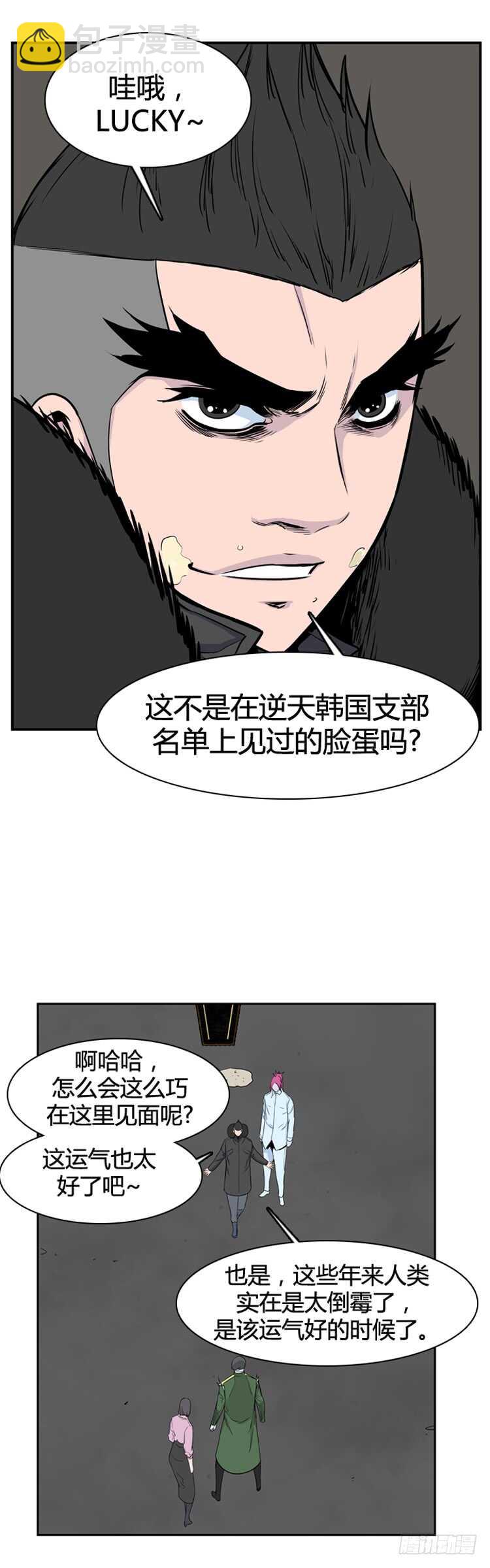 第336话 另一个动向4-下25