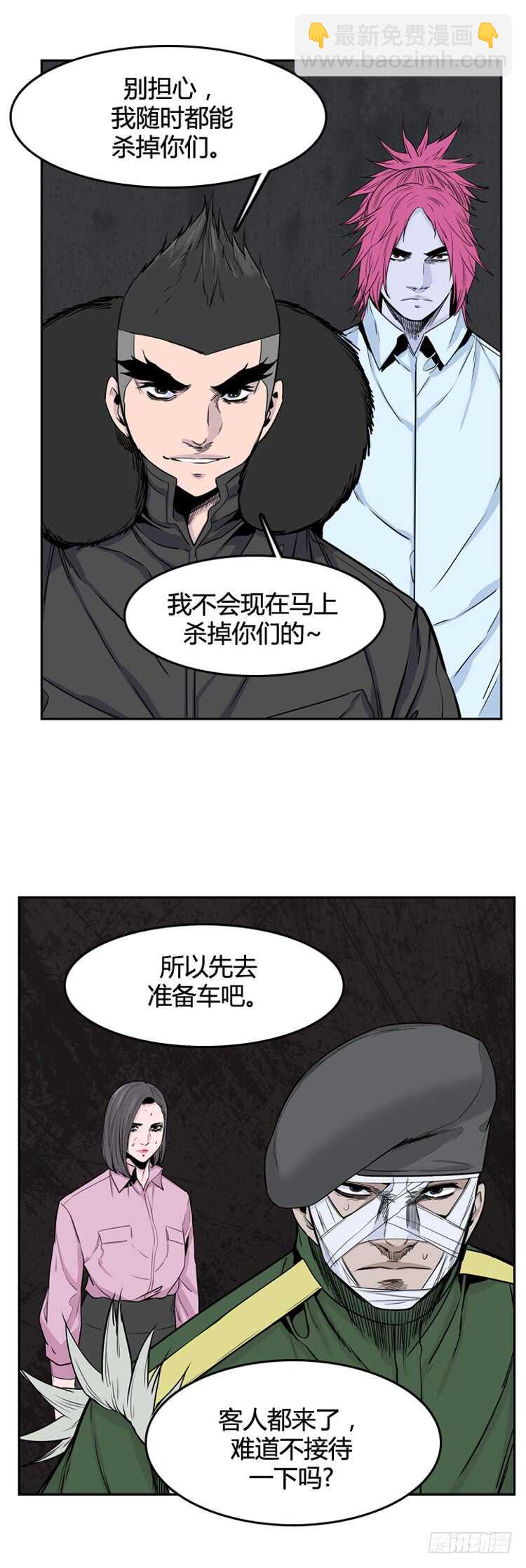 第336话 另一个动向4-下26