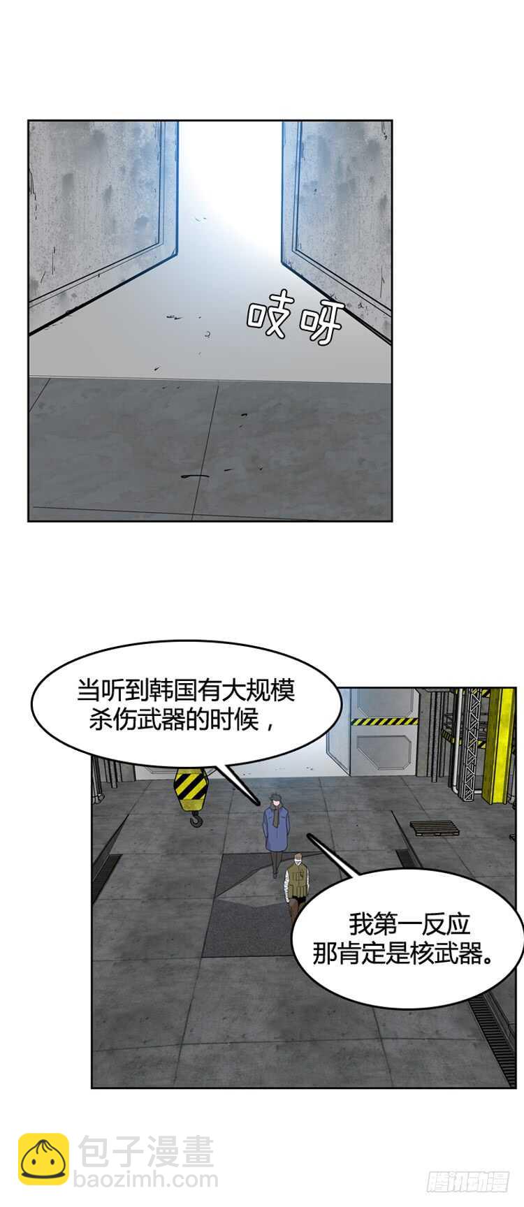 第336话 另一个动向4-下28