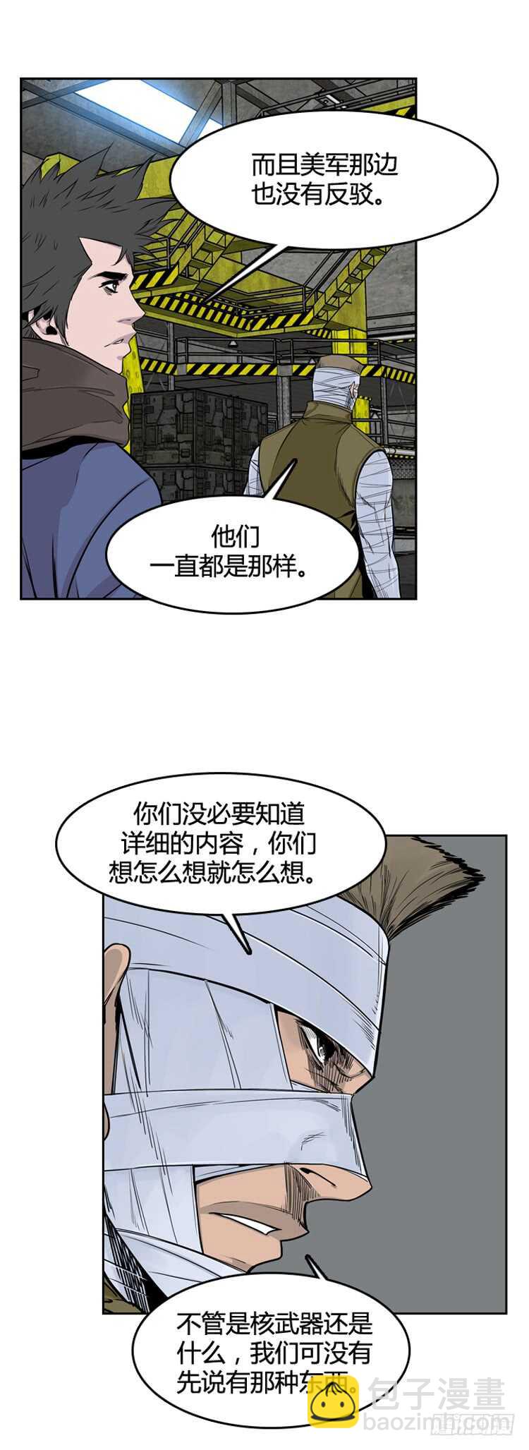 第336话 另一个动向4-下29