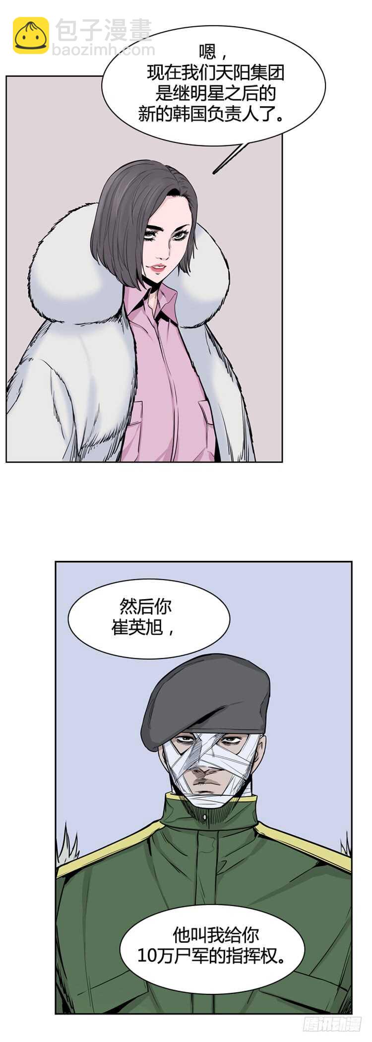 第336话 另一个动向4-下4