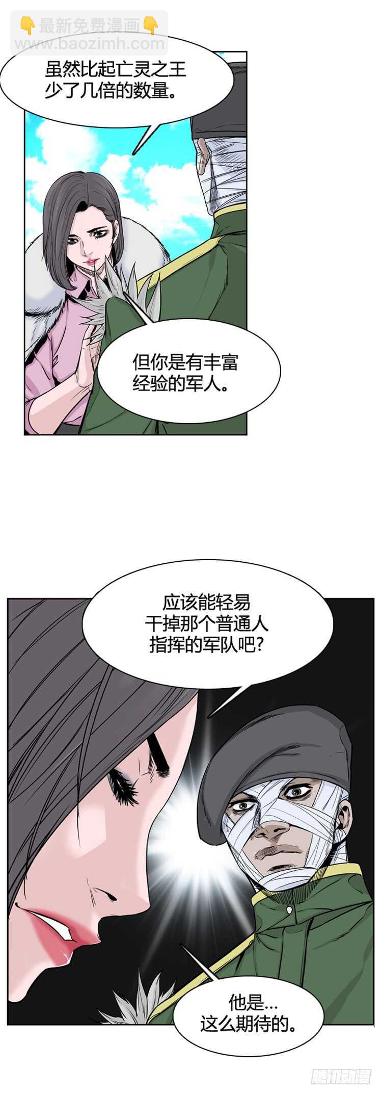 第336话 另一个动向4-下5