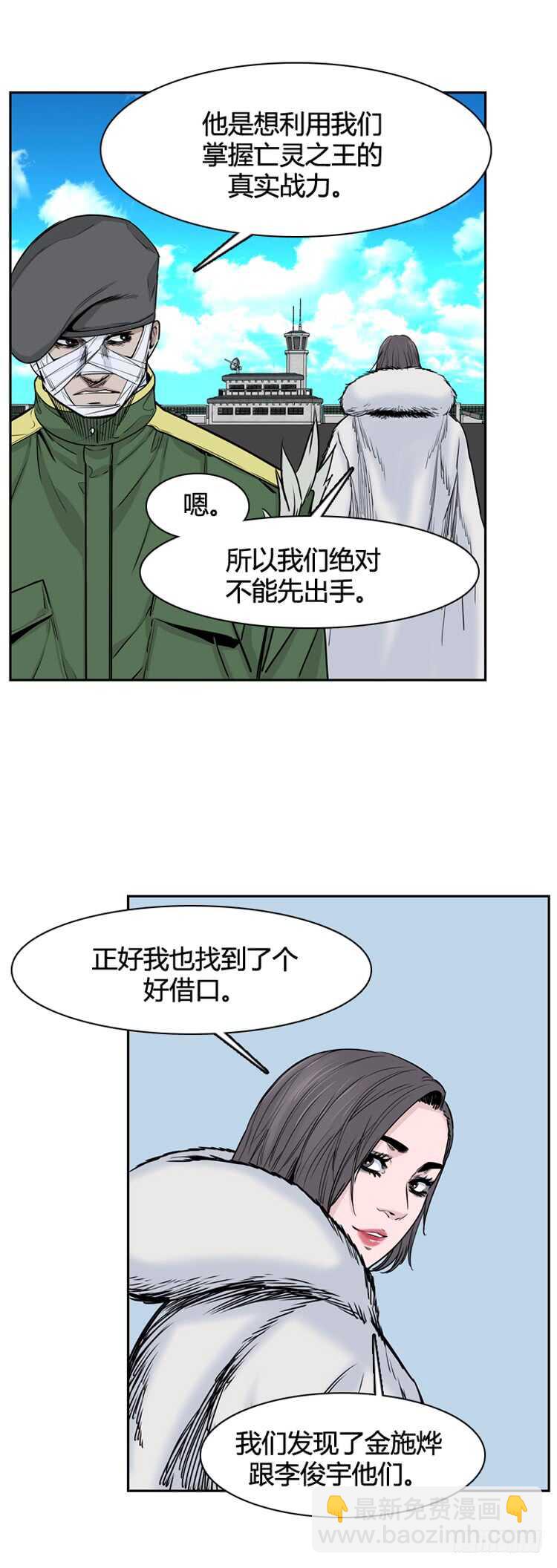 第336话 另一个动向4-下7