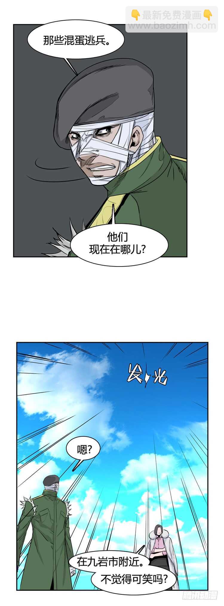 第336话 另一个动向4-下8