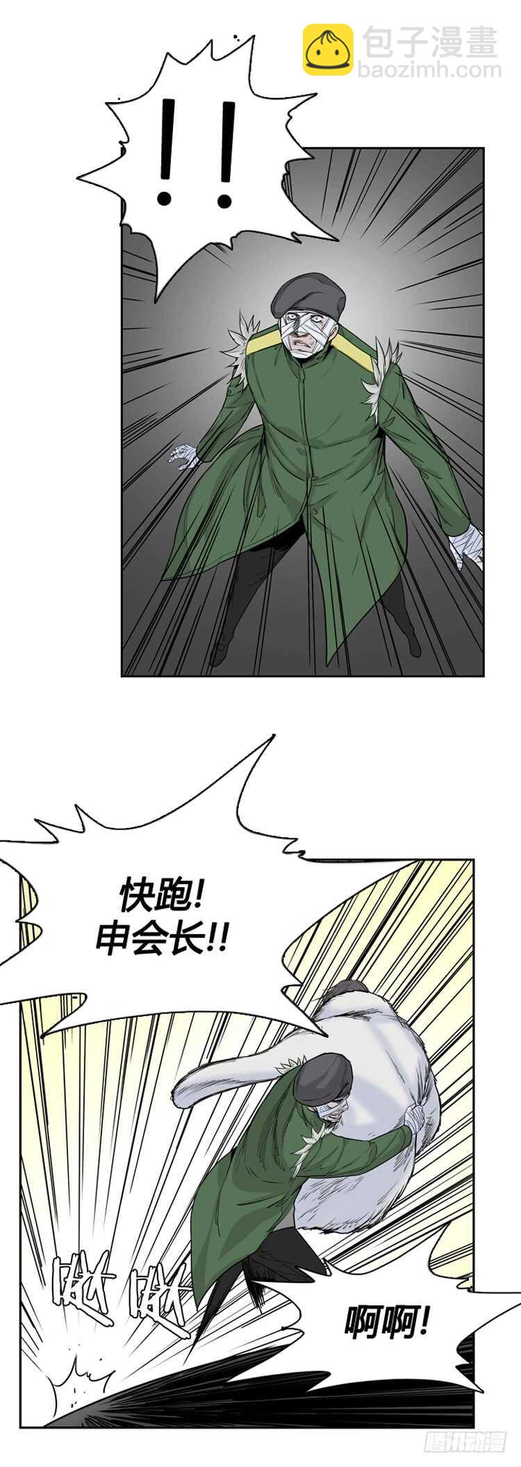 第336话 另一个动向4-下9