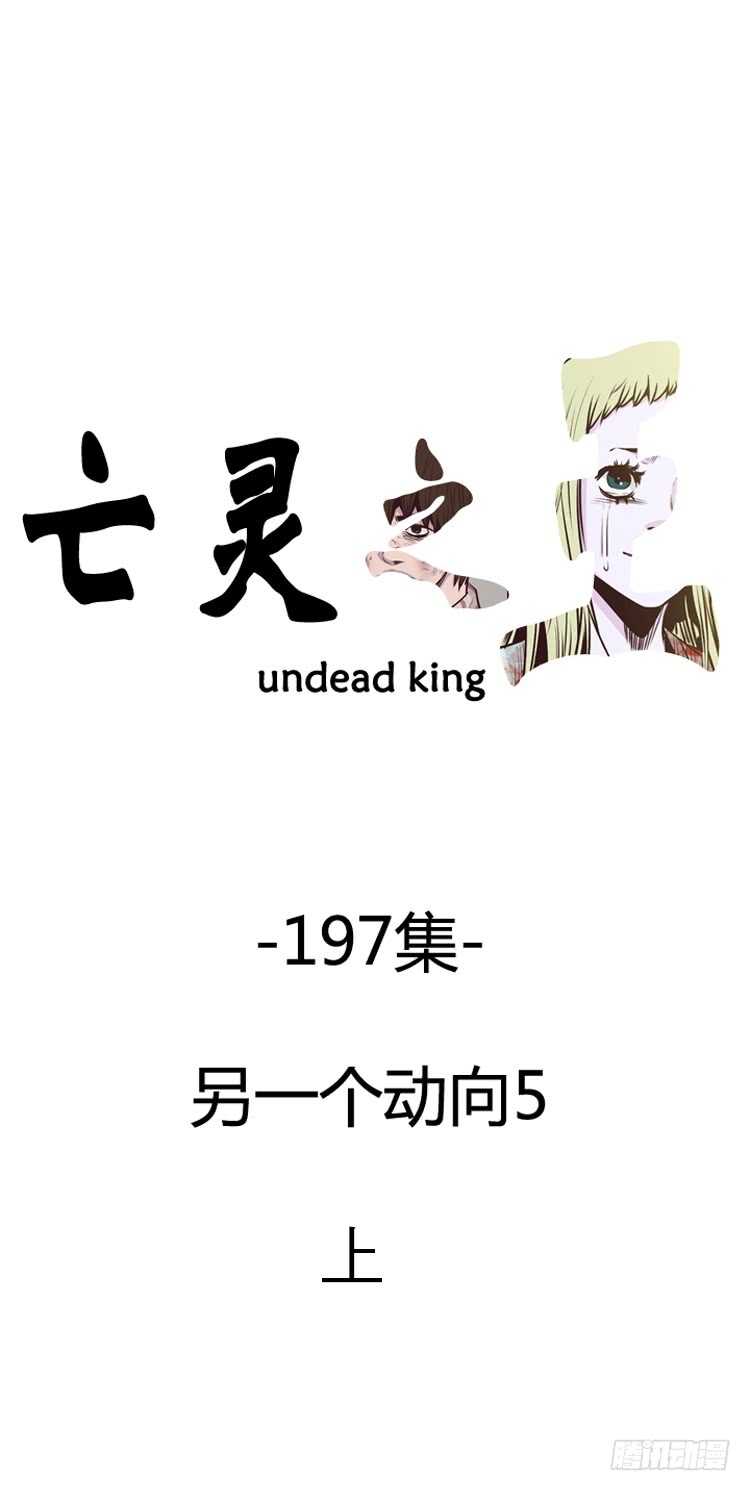 第337话 另一个动向5-上0