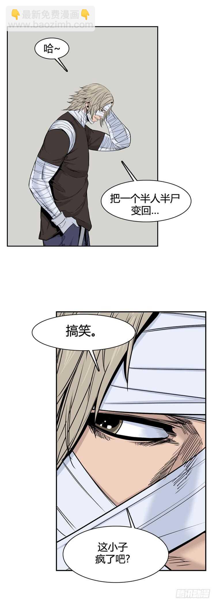第337话 另一个动向5-上25