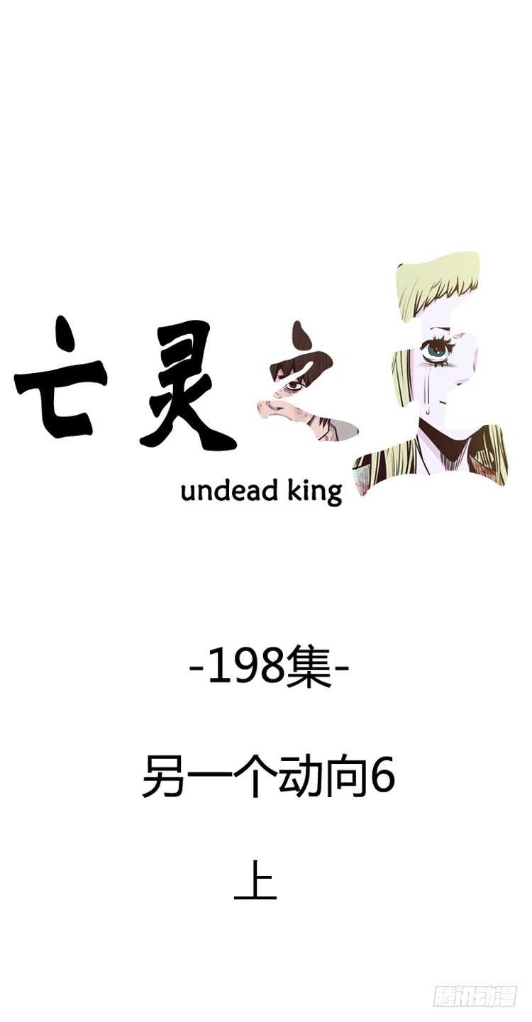 第339话 另一个动向6-上0