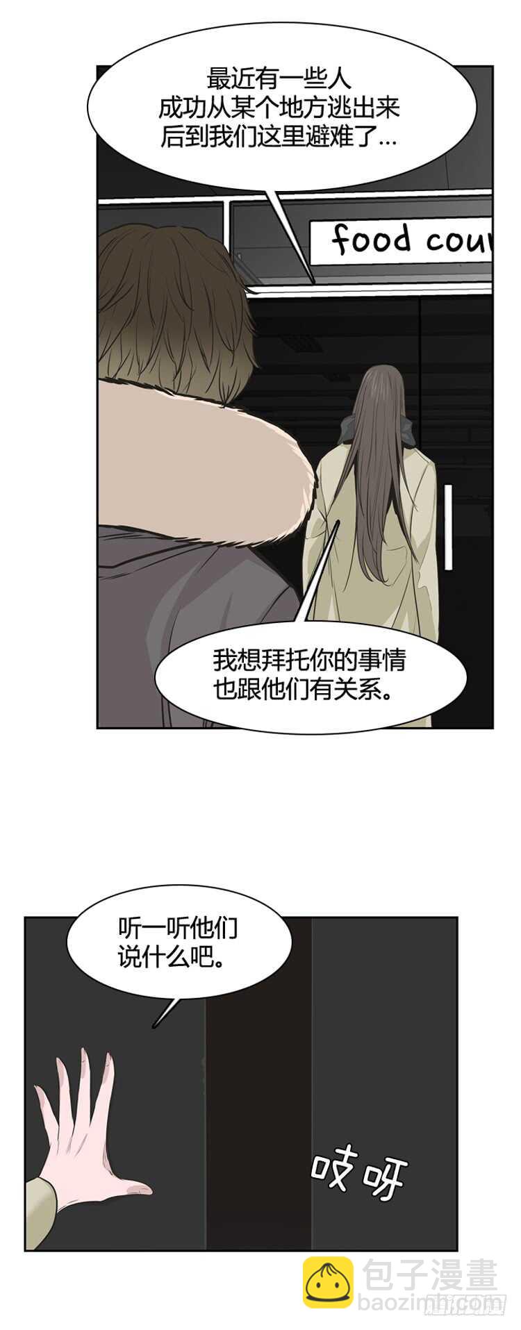 第339话 另一个动向6-上10