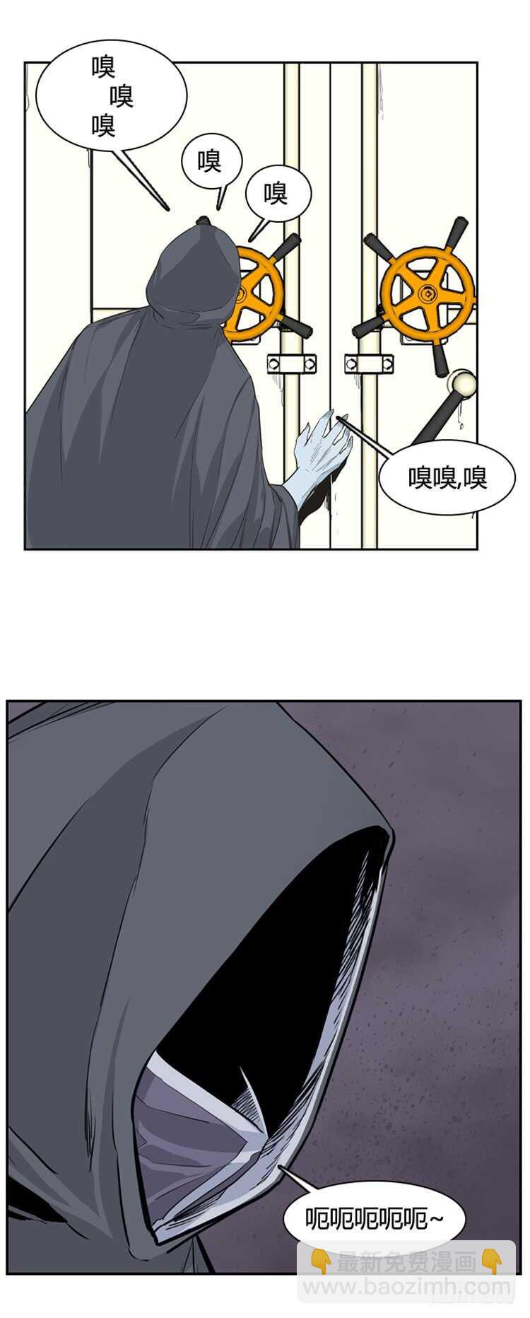 第339话 另一个动向6-上13