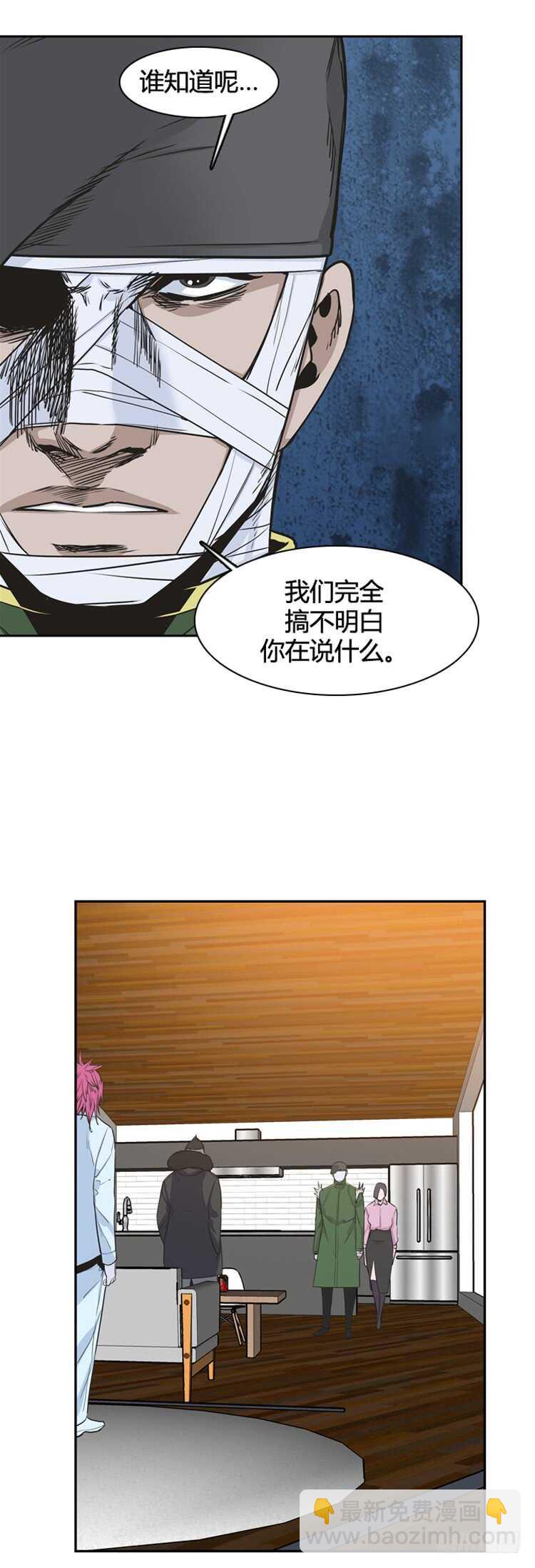 第339话 另一个动向6-上16