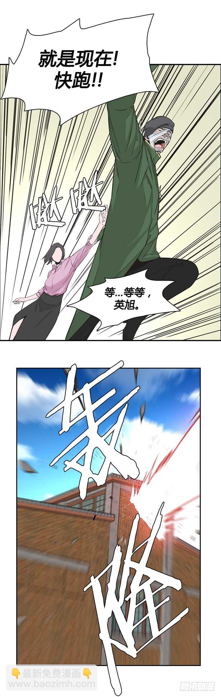 第339话 另一个动向6-上18