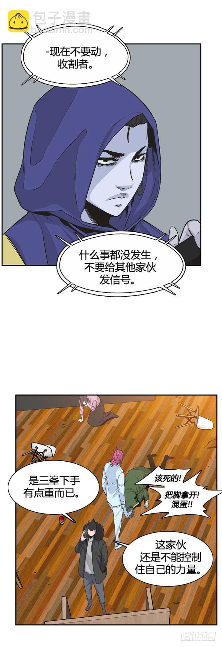 第339话 另一个动向6-上20