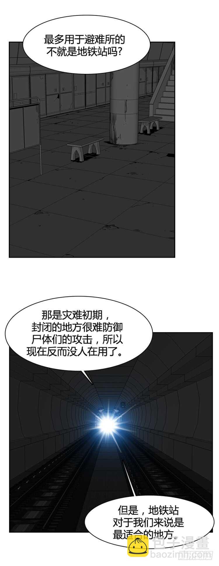 第339话 另一个动向6-上3