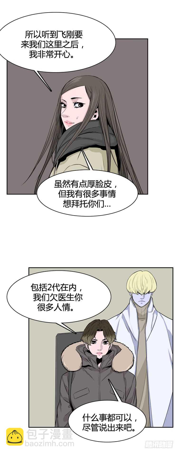 第339话 另一个动向6-上6