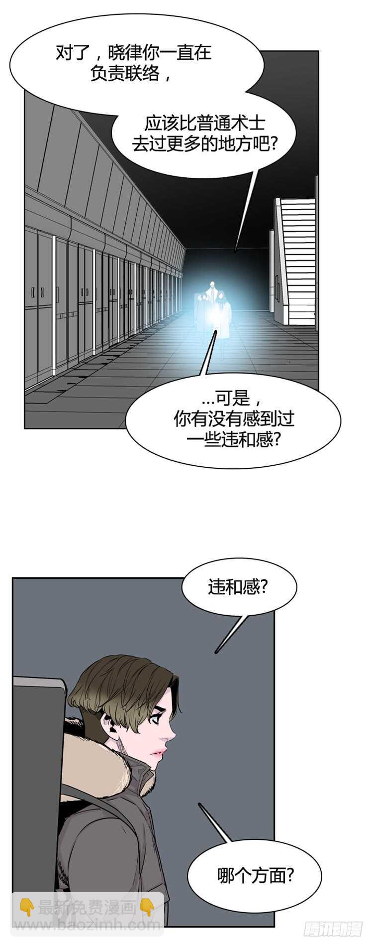 第339话 另一个动向6-上7