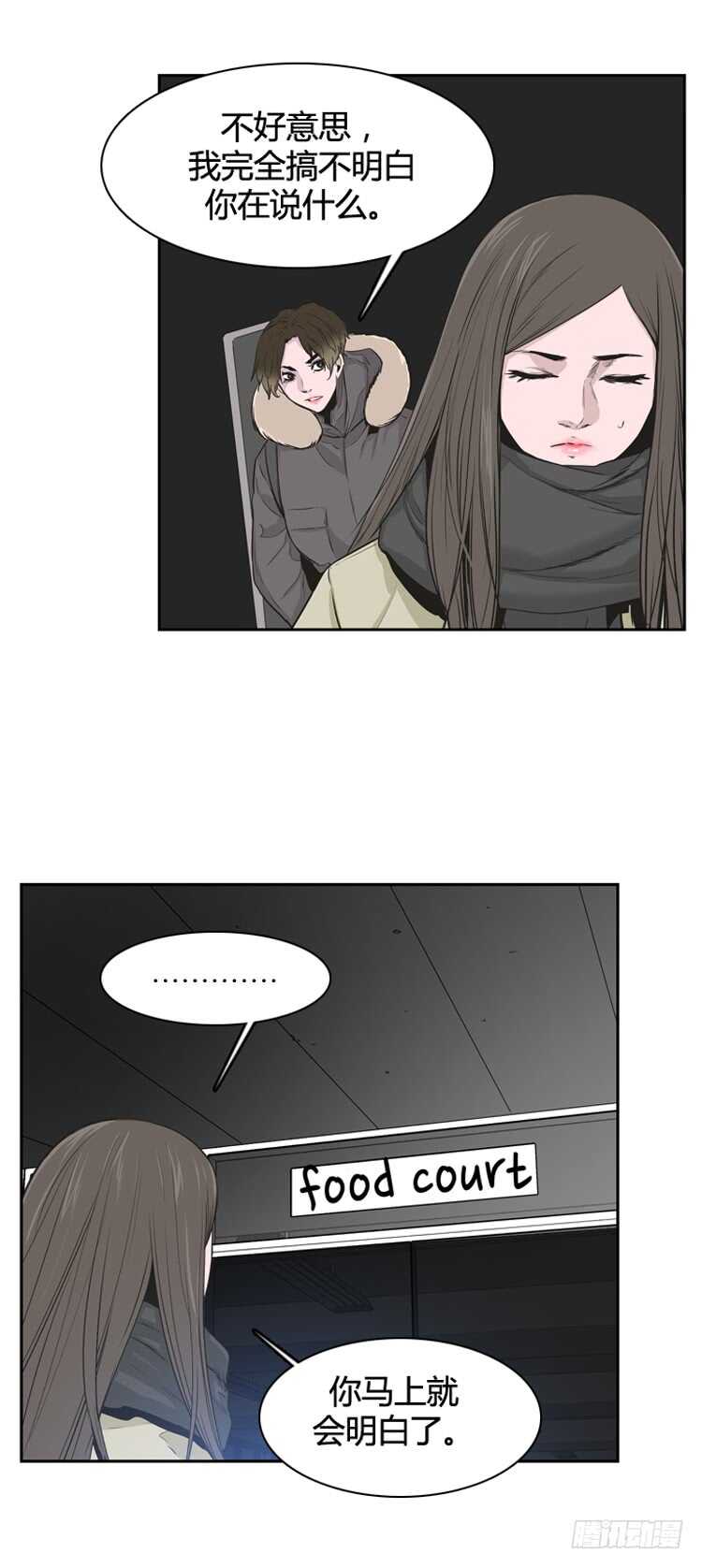 第339话 另一个动向6-上9