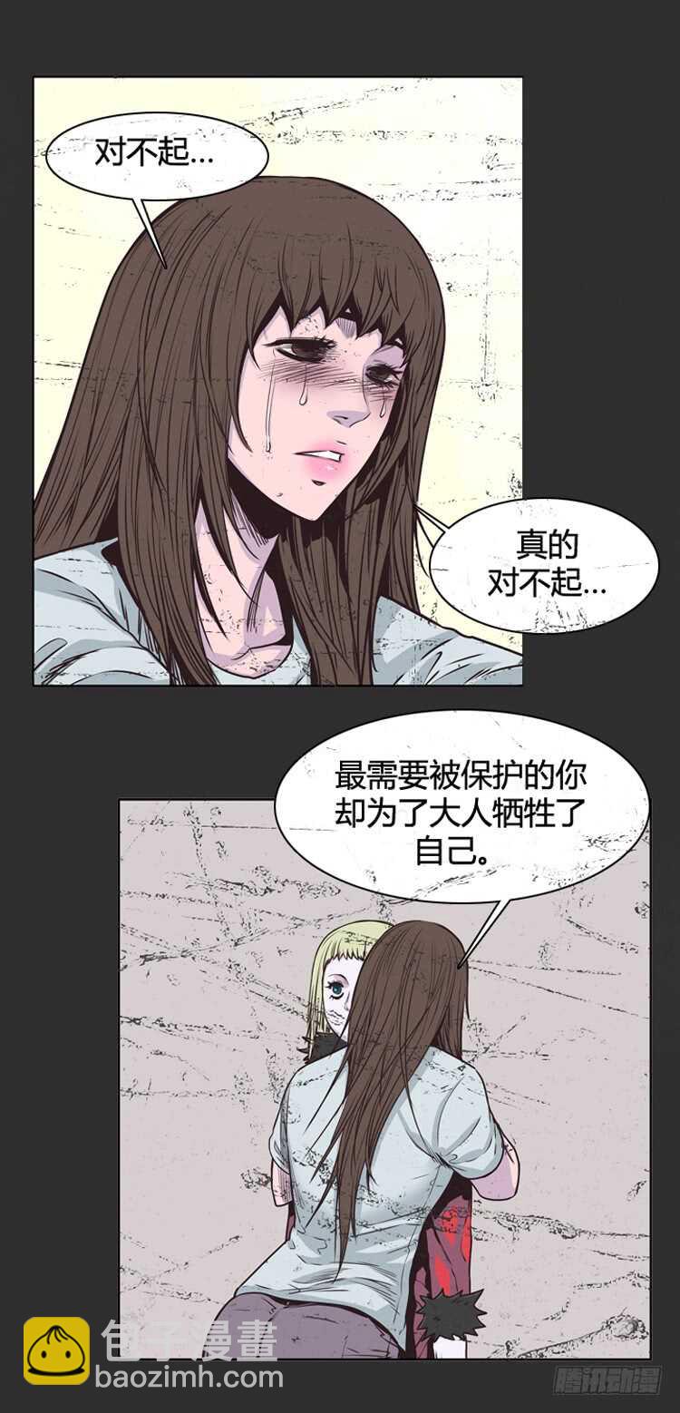 第342话 充胤的过去1-下12