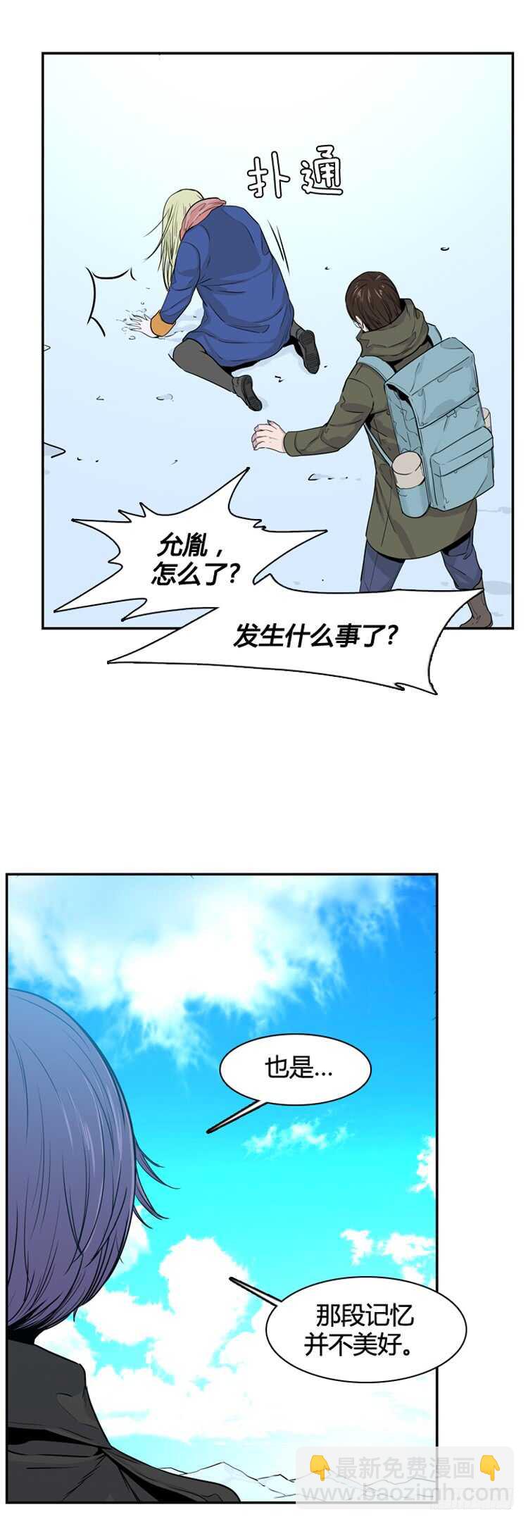 第342话 充胤的过去1-下14
