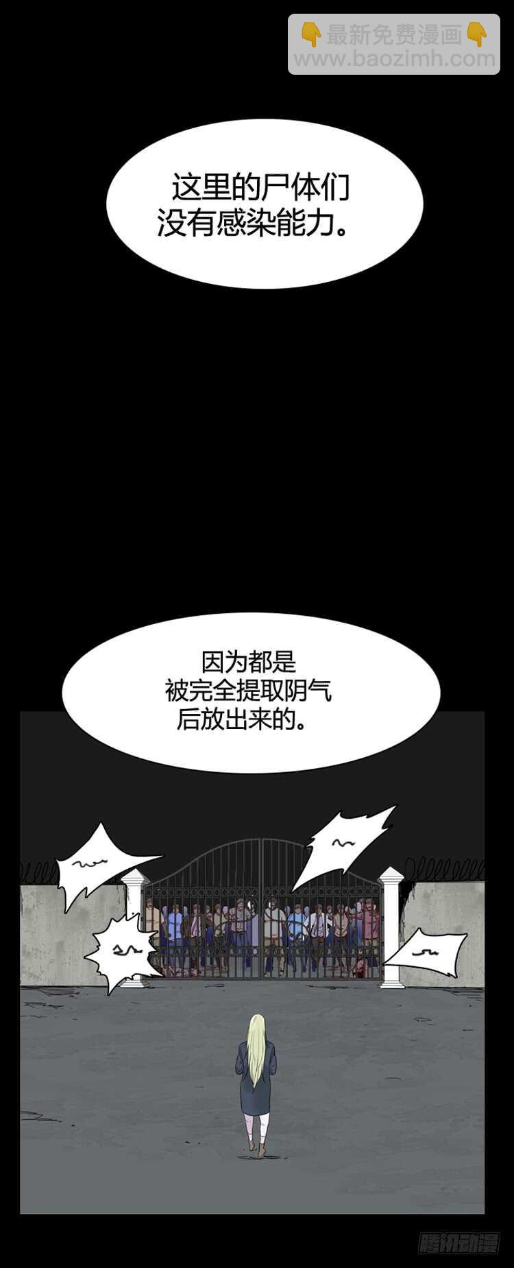 第342话 充胤的过去1-下16