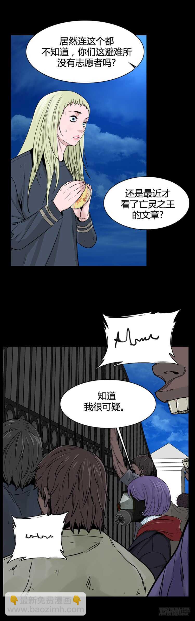 第342话 充胤的过去1-下17