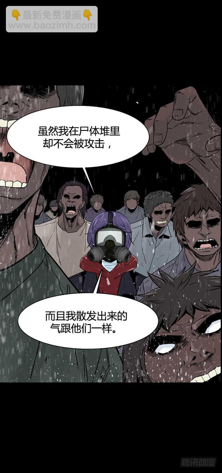 第342话 充胤的过去1-下18