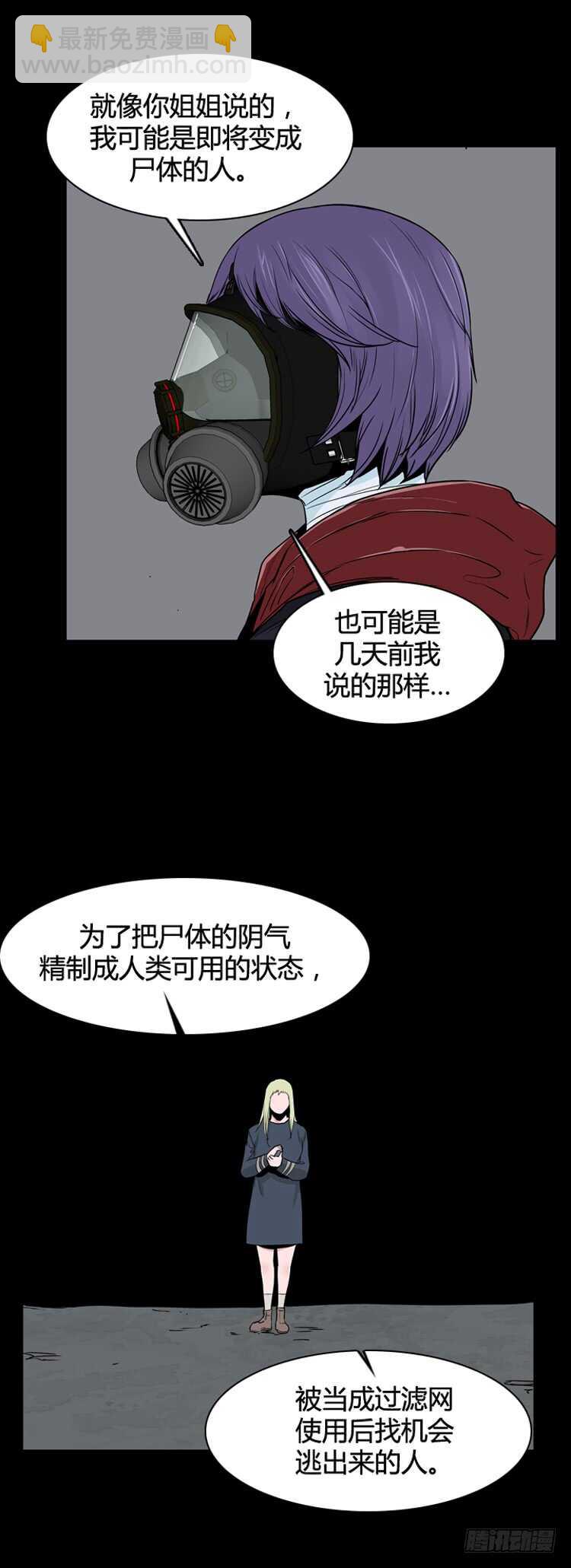 第342话 充胤的过去1-下19