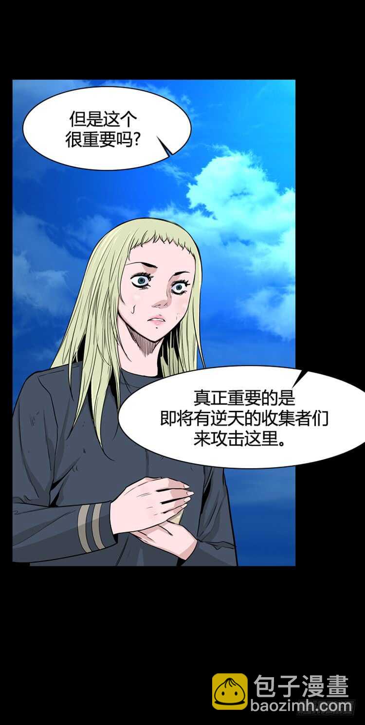 第342话 充胤的过去1-下20