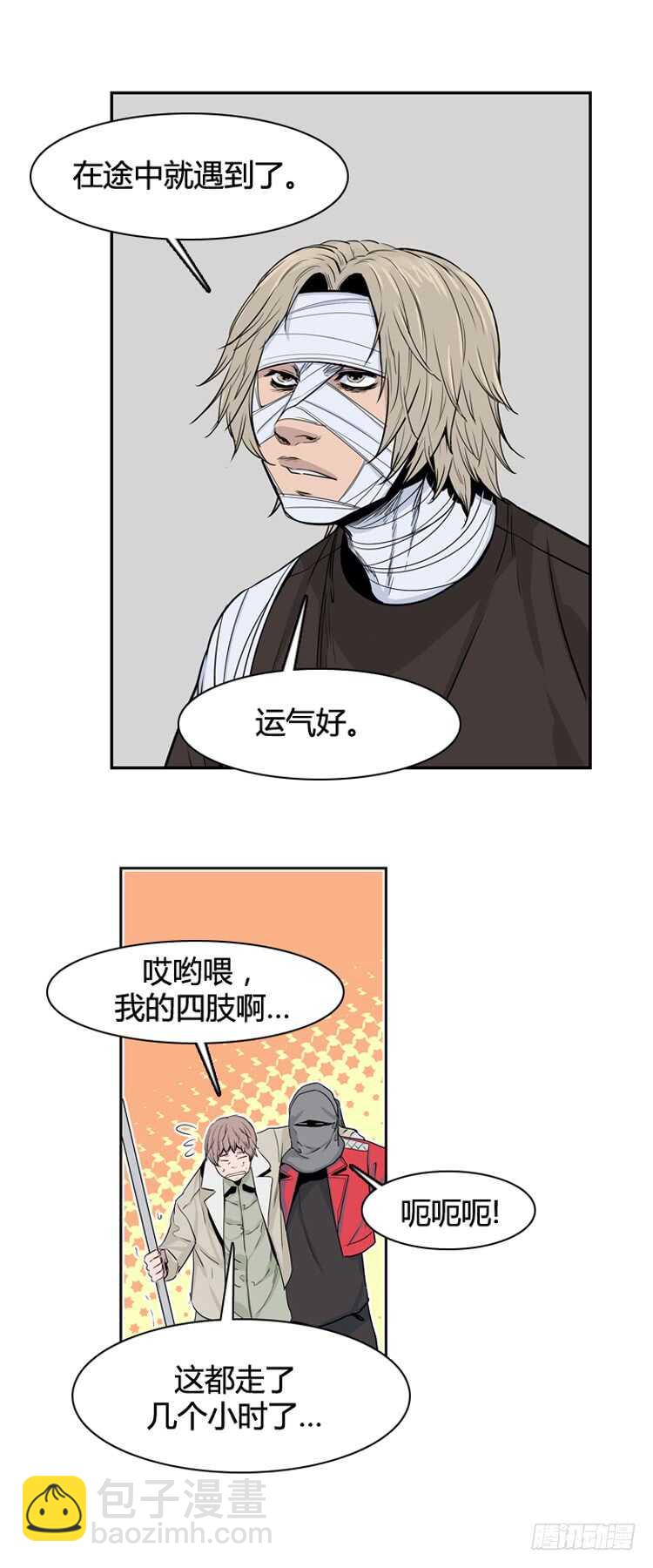 第342话 充胤的过去1-下4