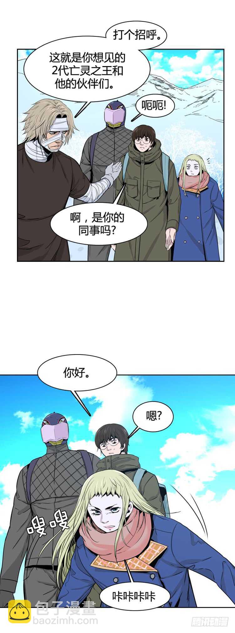 第342话 充胤的过去1-下5