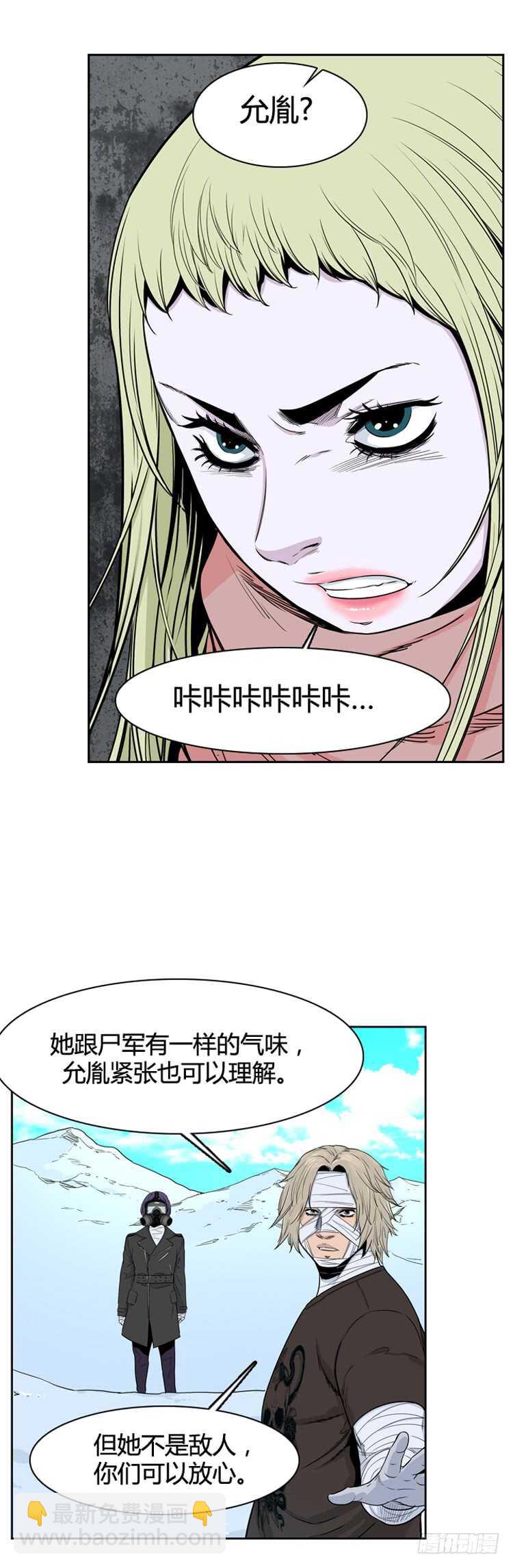 第342话 充胤的过去1-下6