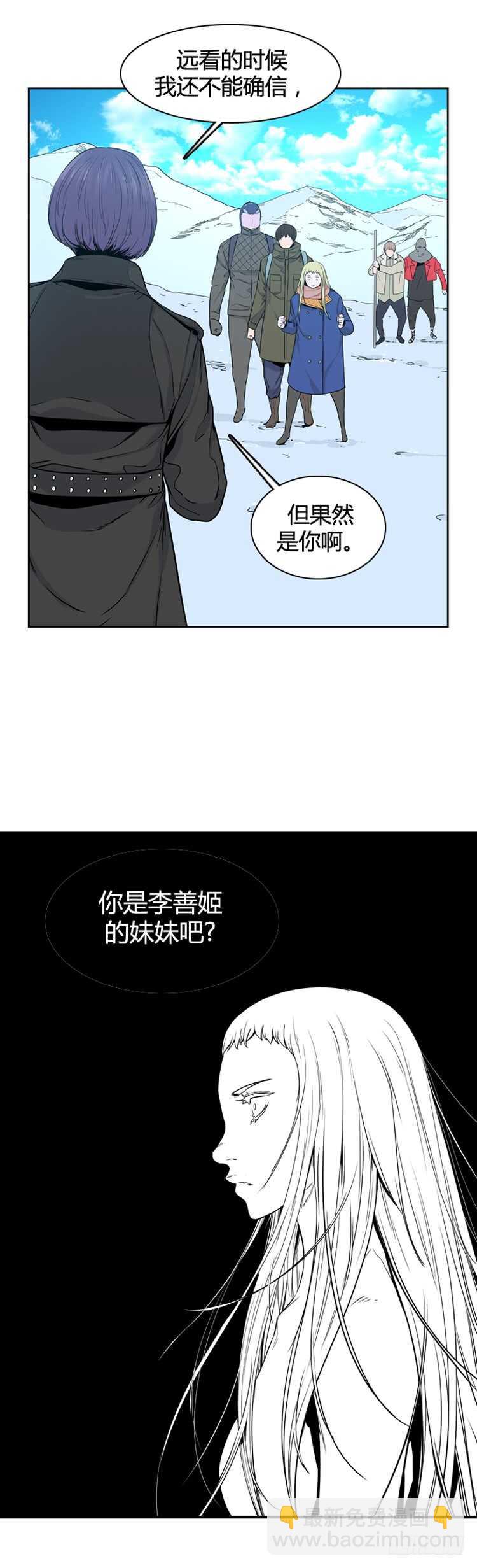 第342话 充胤的过去1-下8