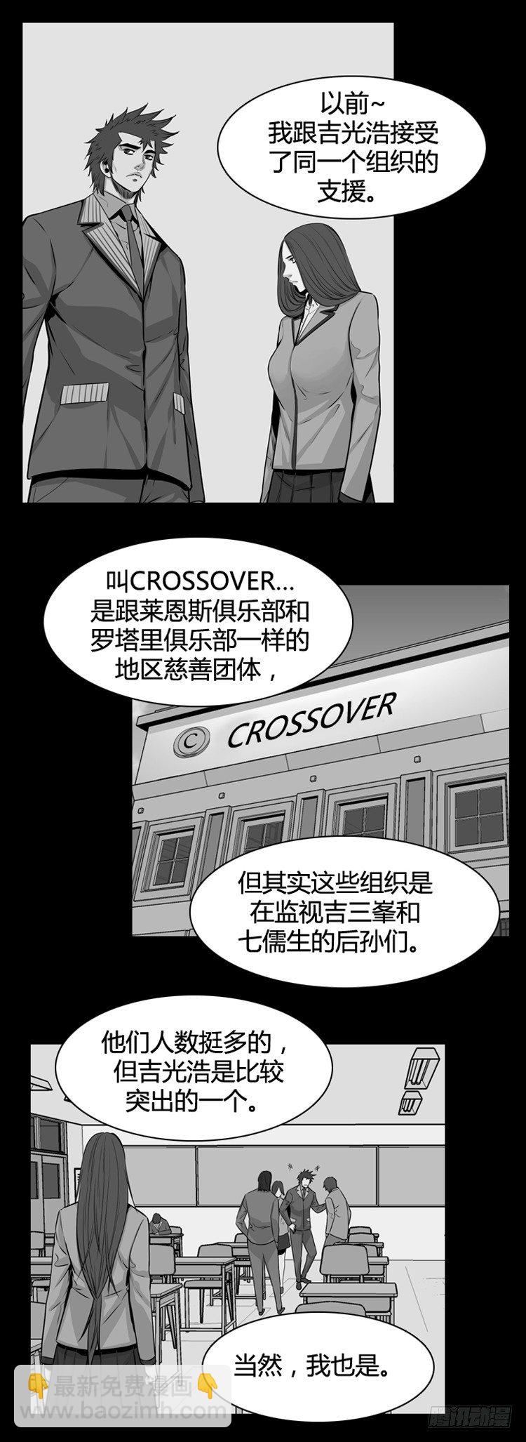 第345话 战争开始1-上10
