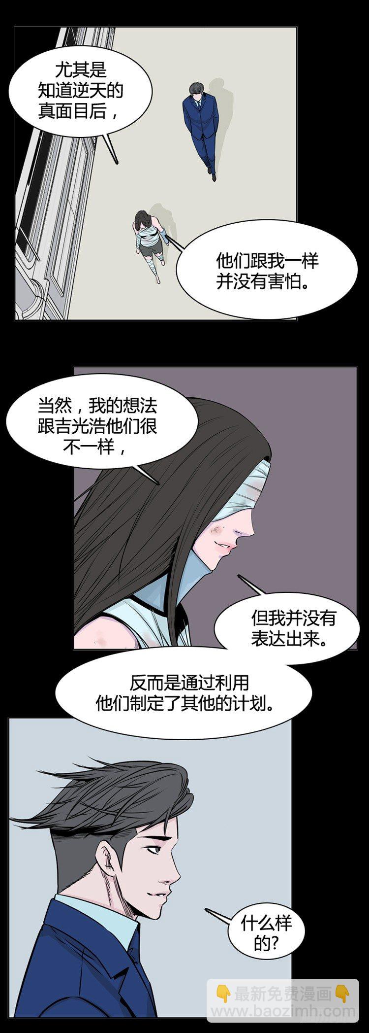 第345话 战争开始1-上11