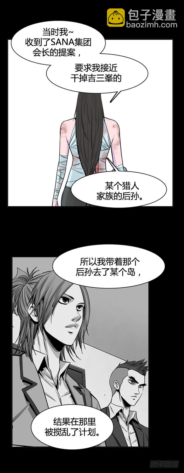 第345话 战争开始1-上12