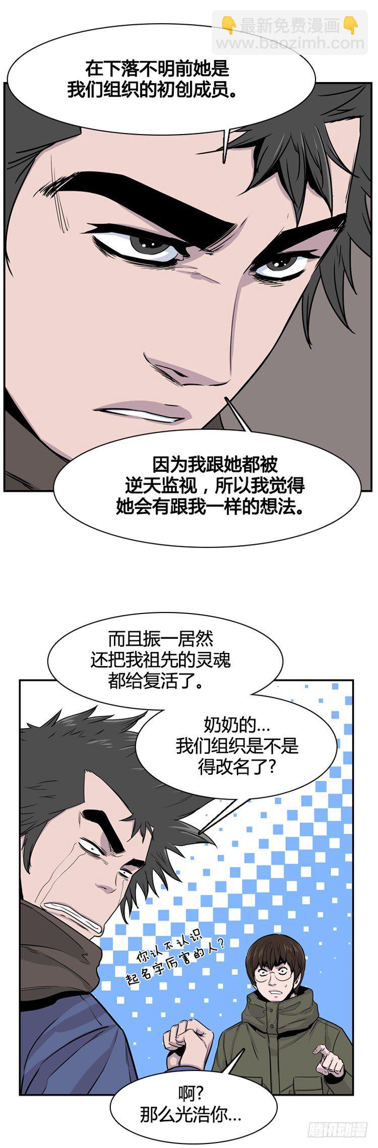 第345话 战争开始1-上13