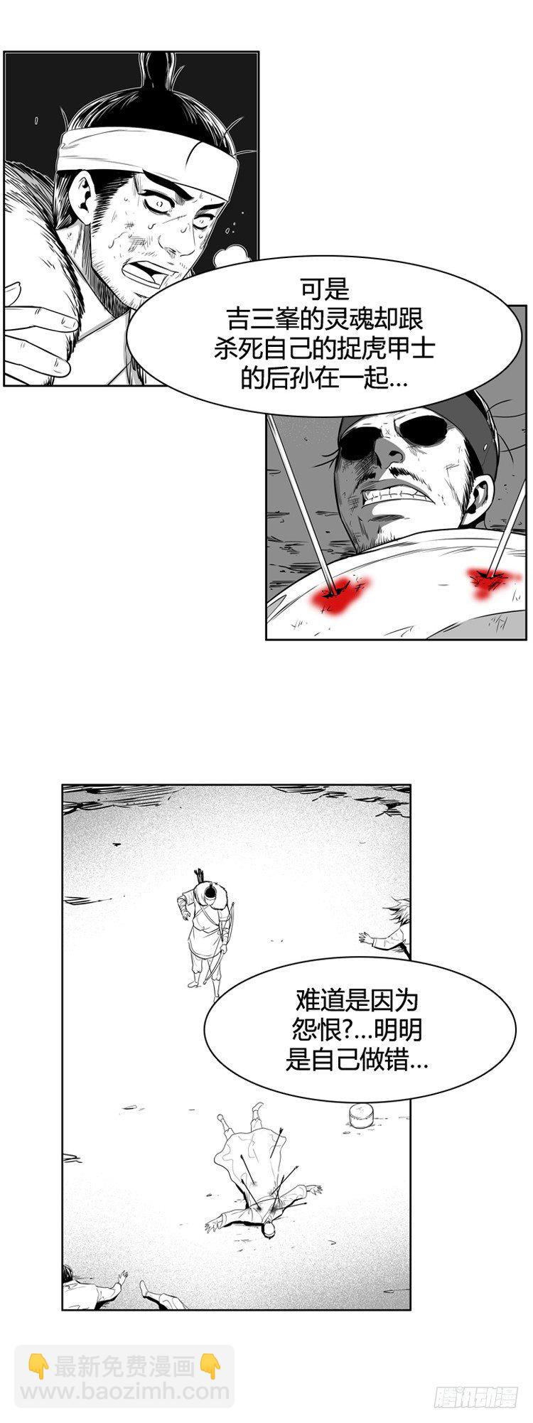 第345话 战争开始1-上15