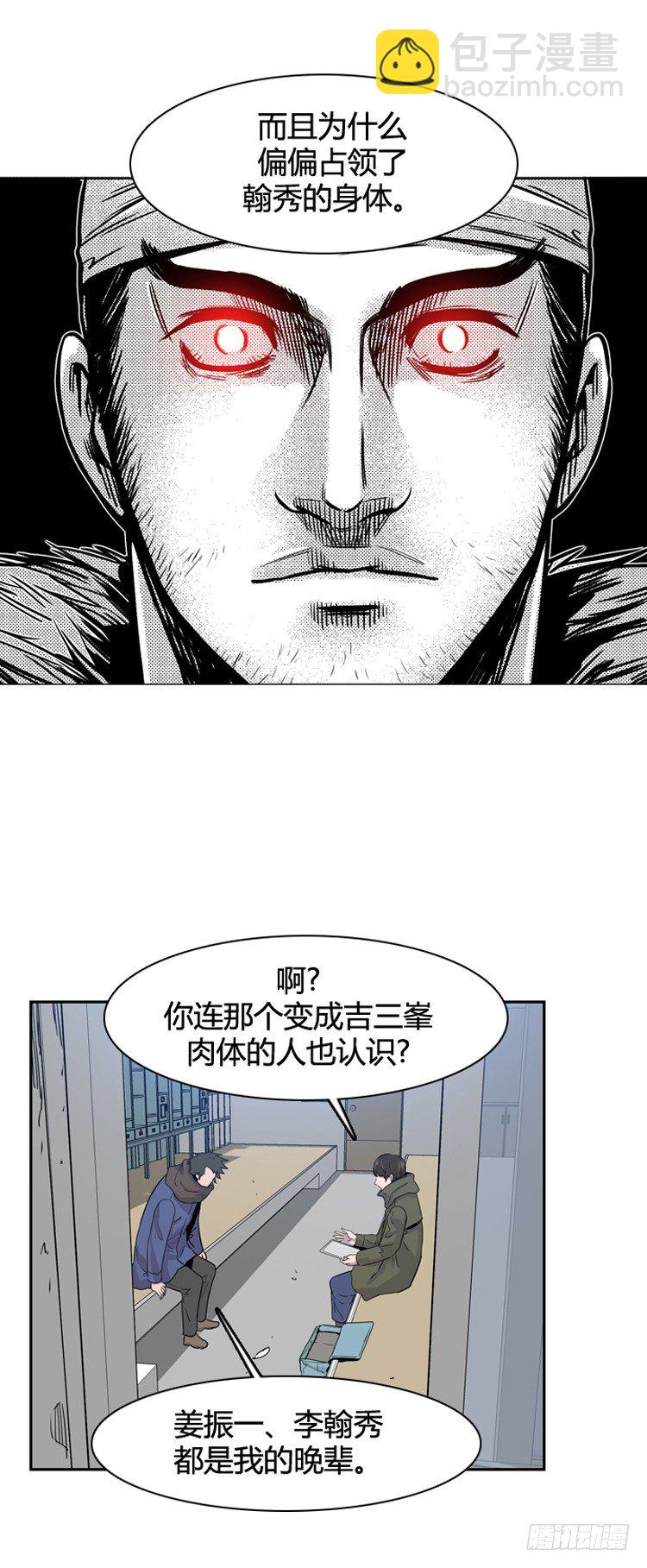 第345话 战争开始1-上16