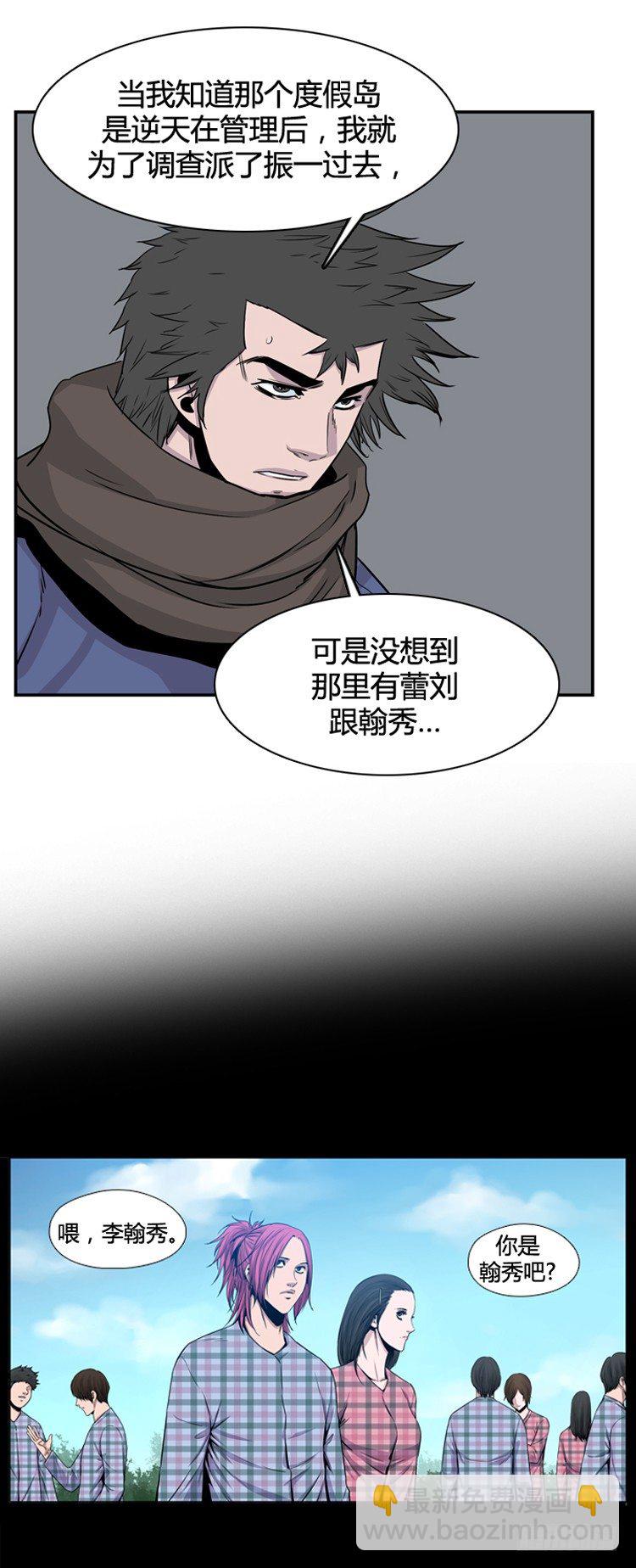 第345话 战争开始1-上17